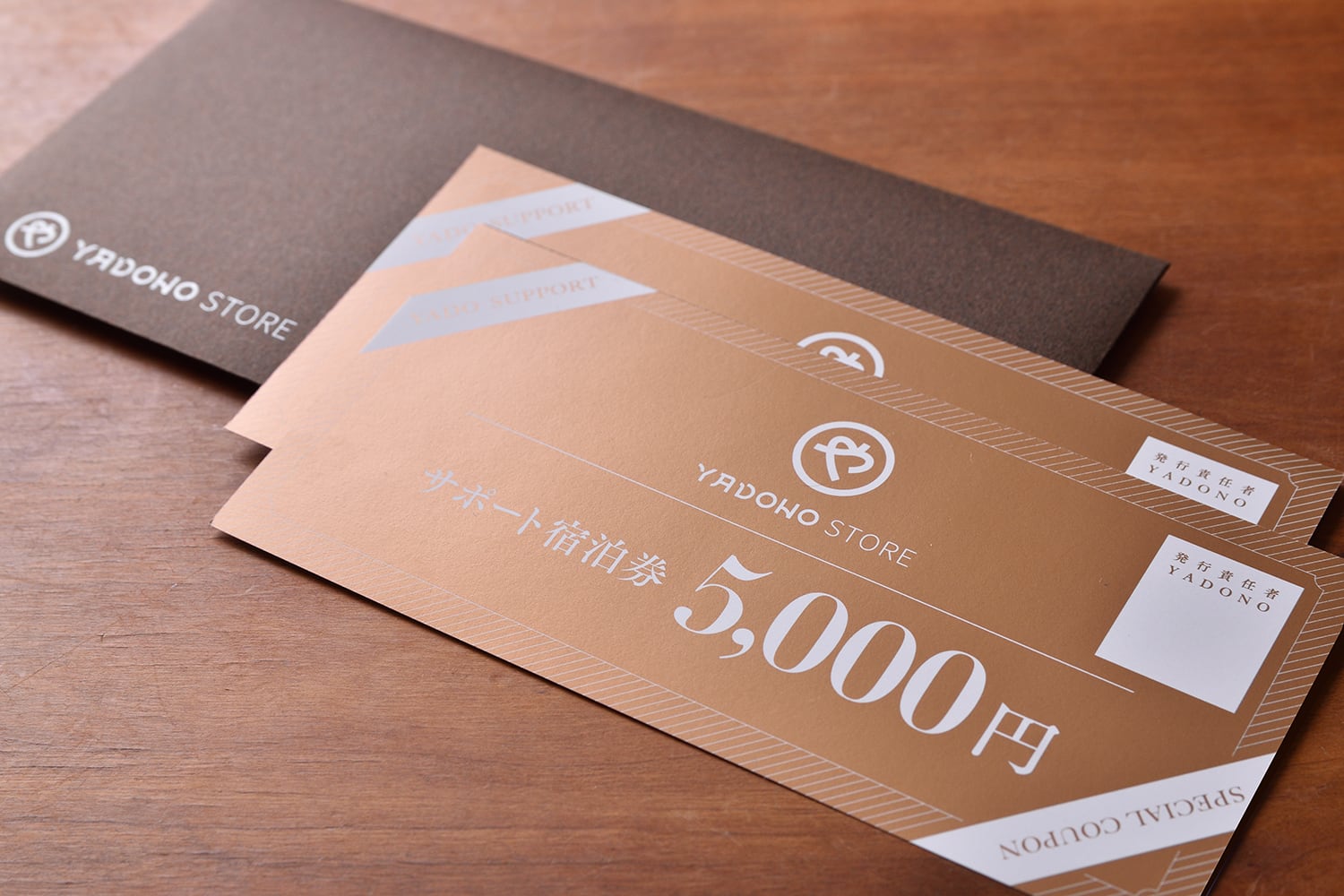 3万円分 蛍雪の宿 尚文 サポート宿泊券 | YADONO STORE〈やどの