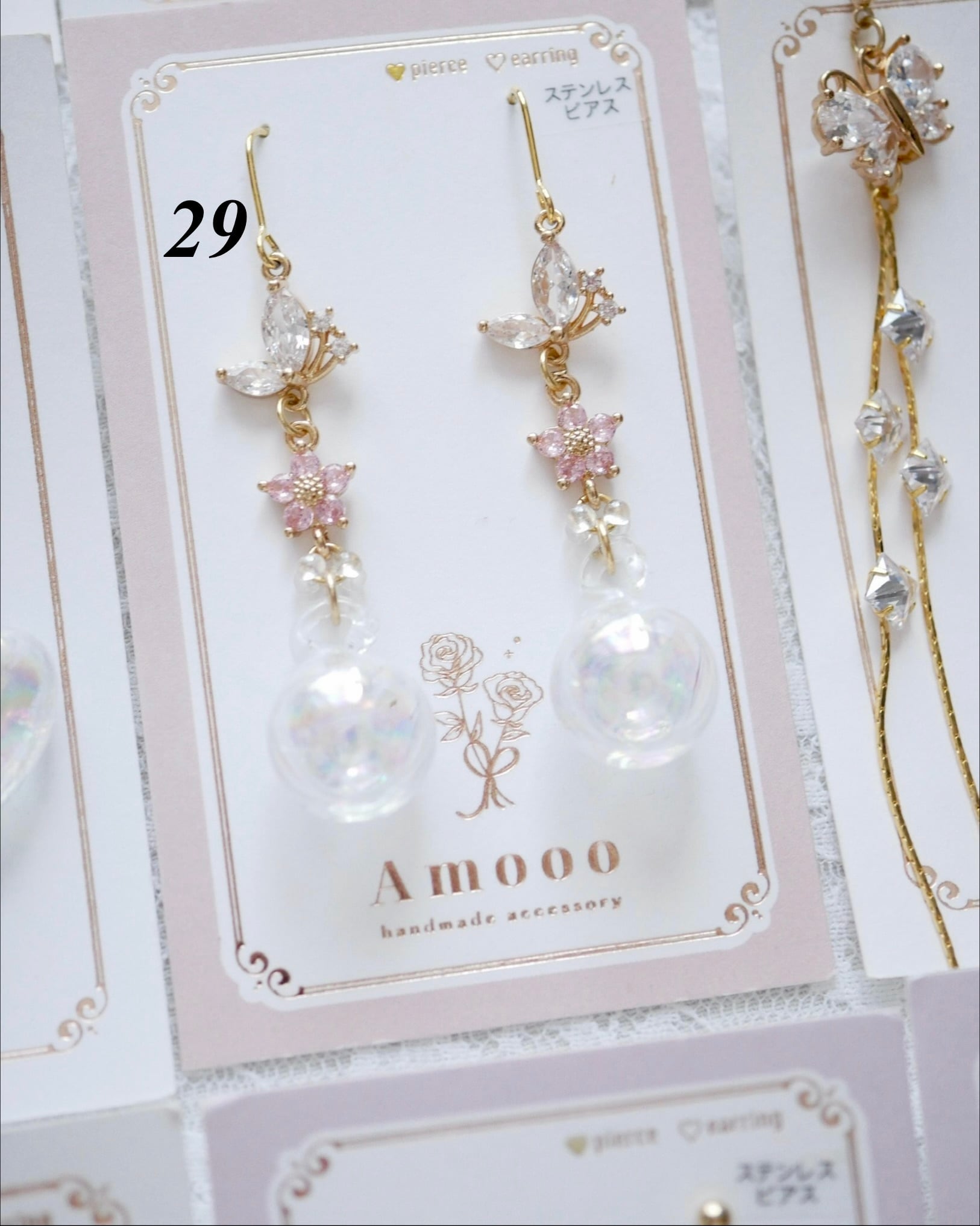 訳ありSALE ピアス6 | Amooo