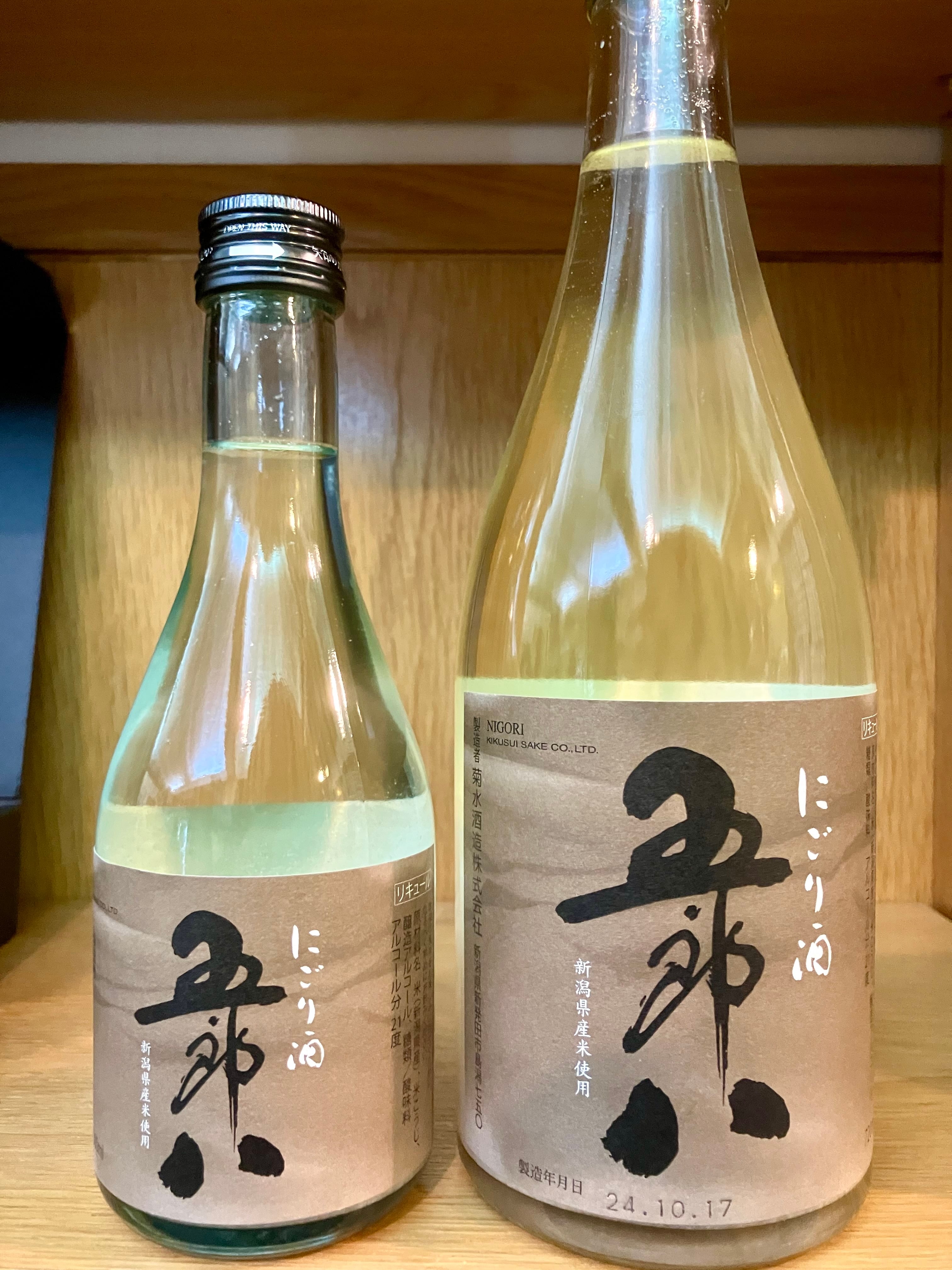 新潟県【菊水酒造】 季節の風物詩♪☆『菊水 にごり酒〈五郎八〉300ml