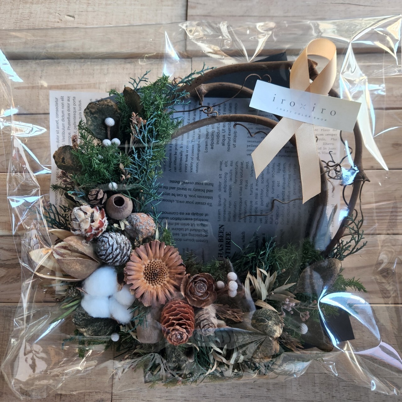 フォレストハーモニー　　　　　　　　　　【sold out】