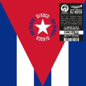 〈残り1点〉【7"】V.A. - Cuban 45 Boxset (Presented By DJ Koco: 5 × 7" Box Set)