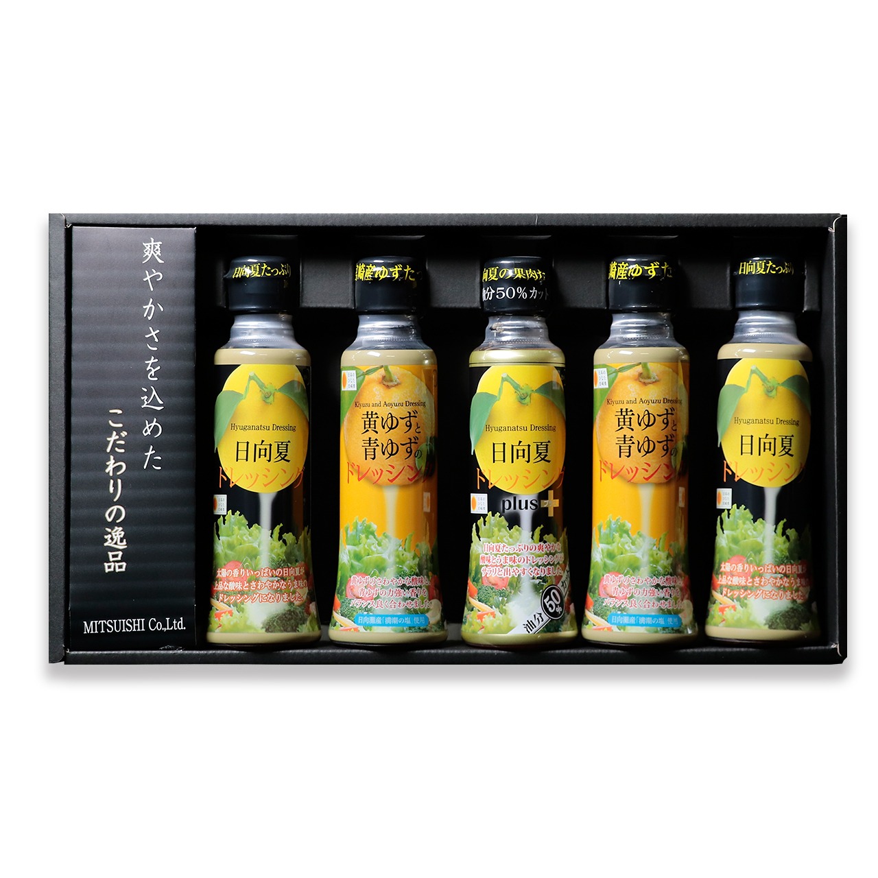 【A104】【贈答用】ドレッシング180ml　5本セット