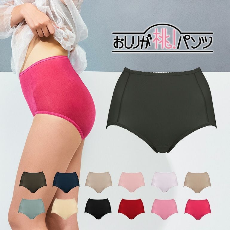 ○ BRADELIS NewYork 桃ショーツ MP301 S、M、L、LLサイズ | リップル