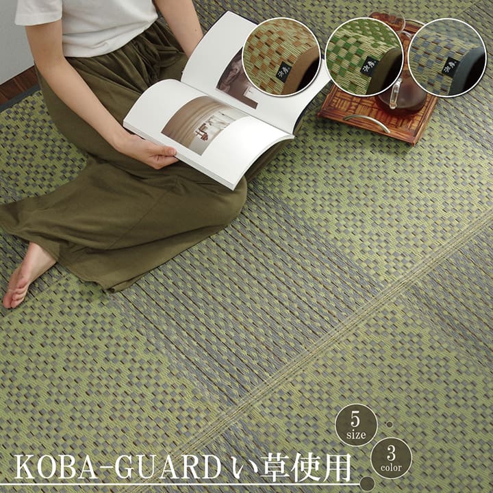 【期間限定10%OFF】敷物 花ござ 国産 純国産 日本製 小林製薬 持続性抗菌剤 KOBA-GUARD 制菌 抗菌防臭 夏 い草 市松 モダン グレー 江戸間2畳 約174×174cm