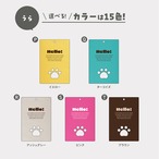 名刺ホルダー ※入れられるのは1枚