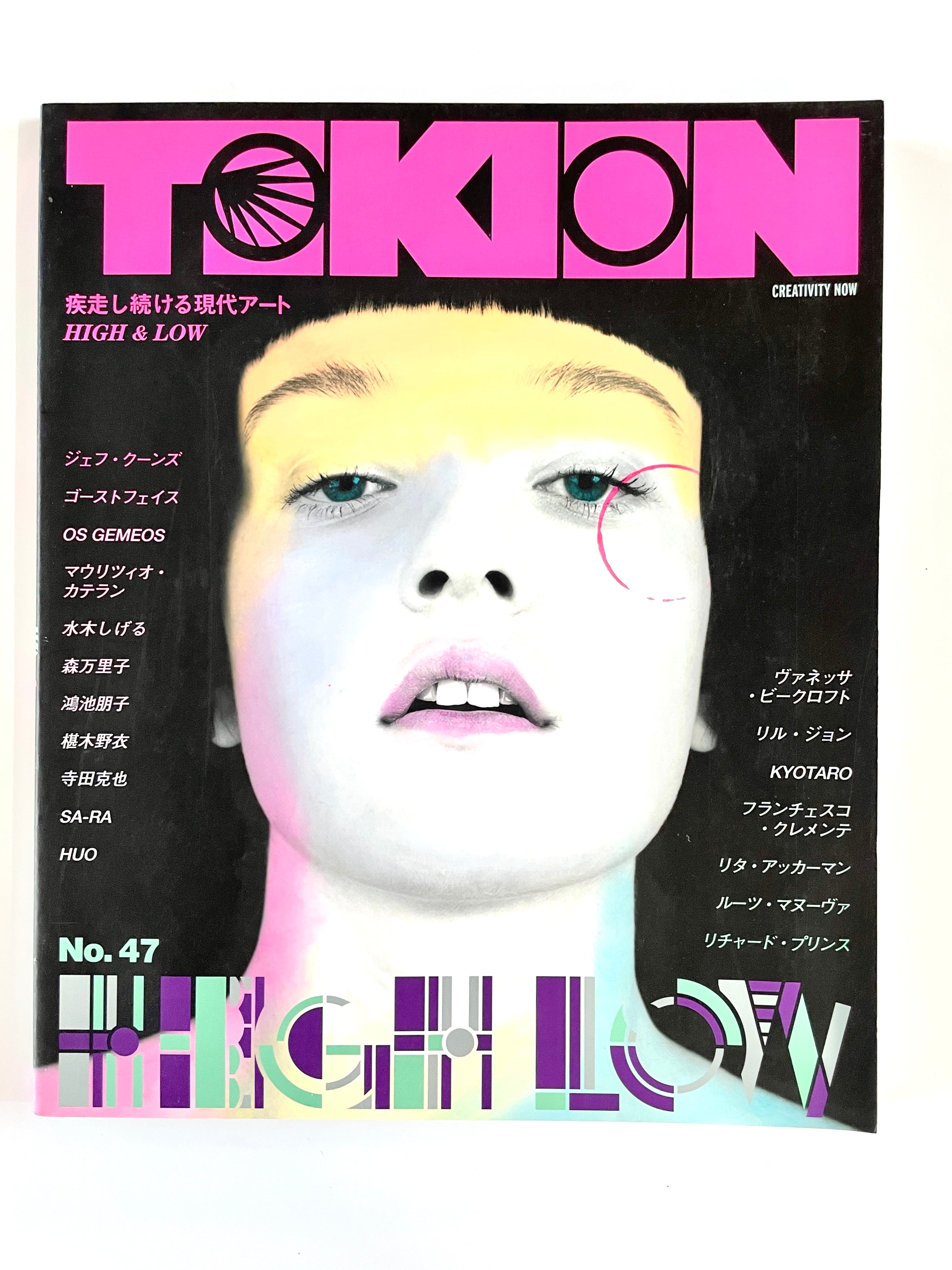 NOISE WAR ノイズ・ウォー ： ノイズミュージックとその展開 ／ 秋田