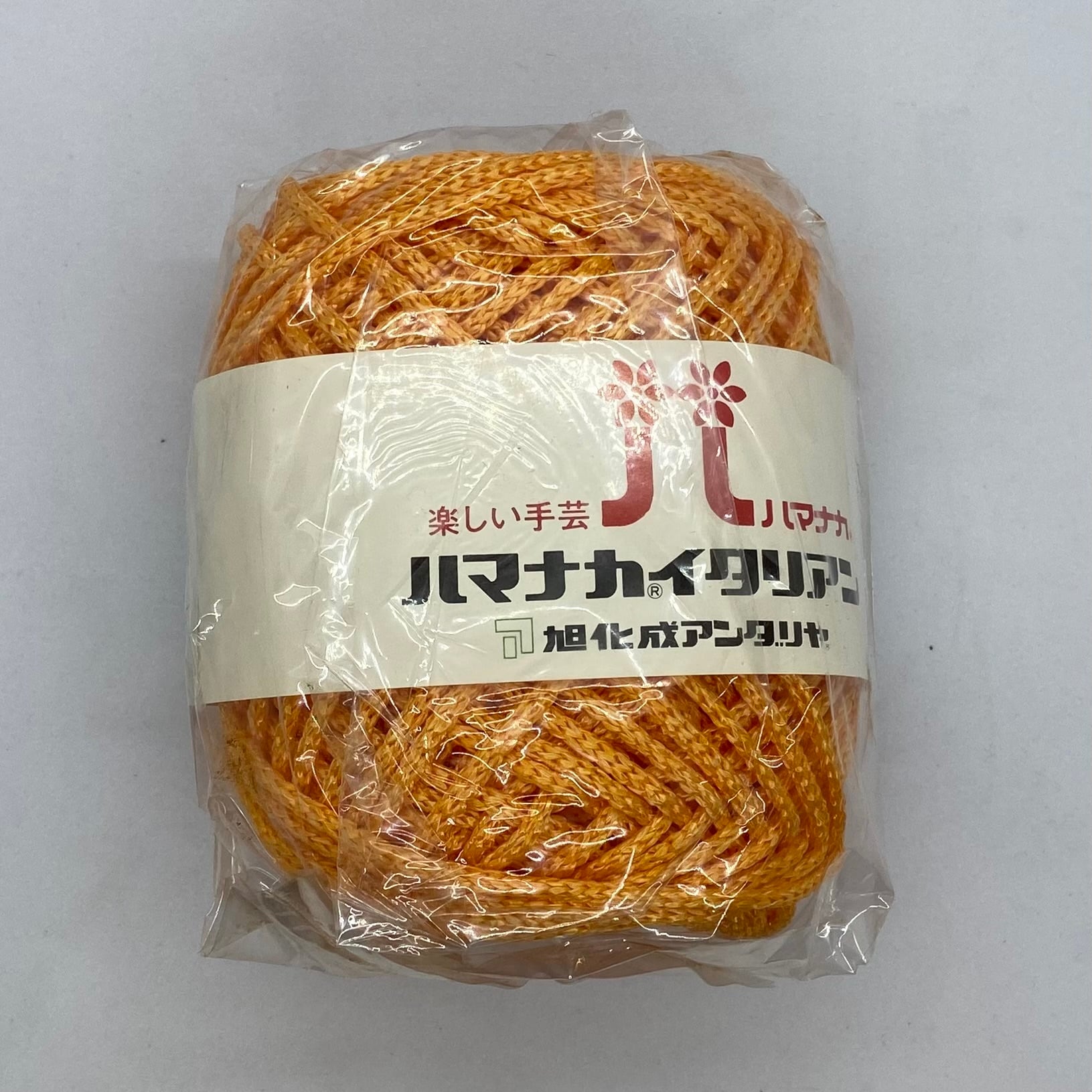 ハマナカ 手芸糸 イタリアン 色55-A | みなとや