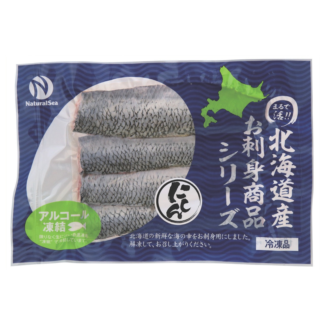 北海道産 大とろニシンフィーレ刺身用 4枚(約200~250g)