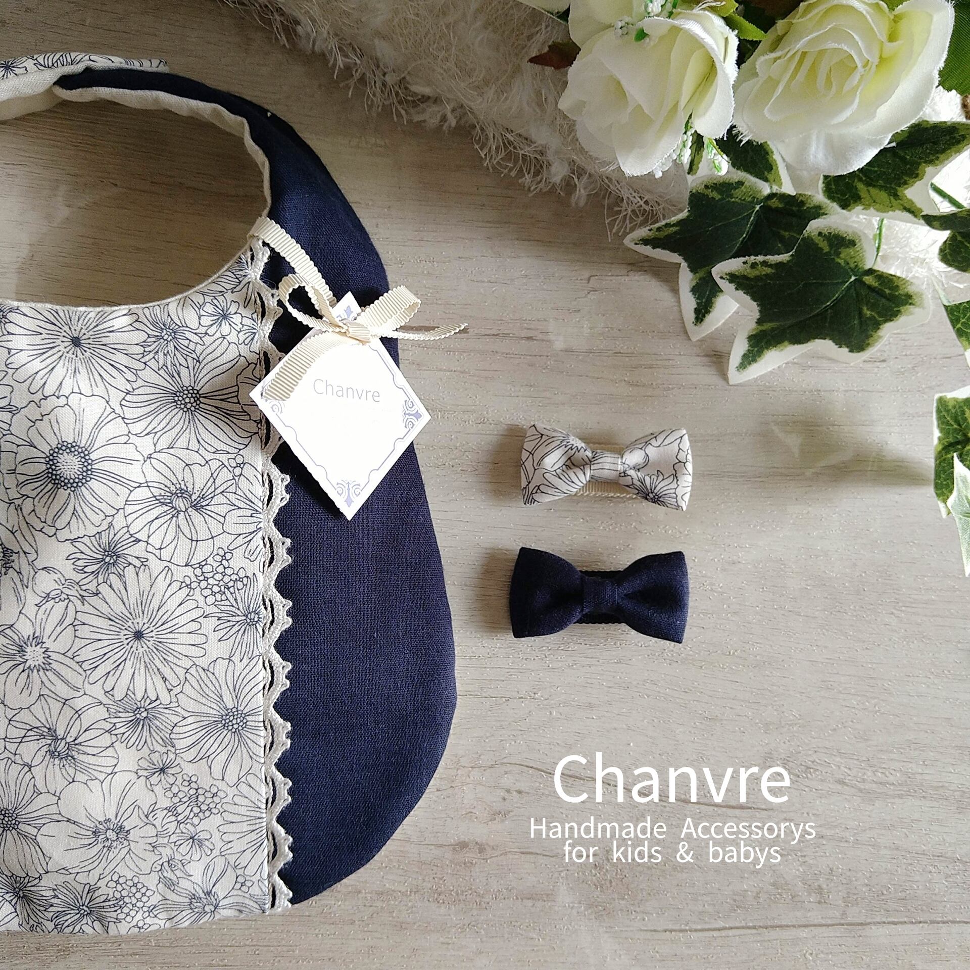 S125〉おめかしスタイセット 花柄ネイビー・レース | Chanvre
