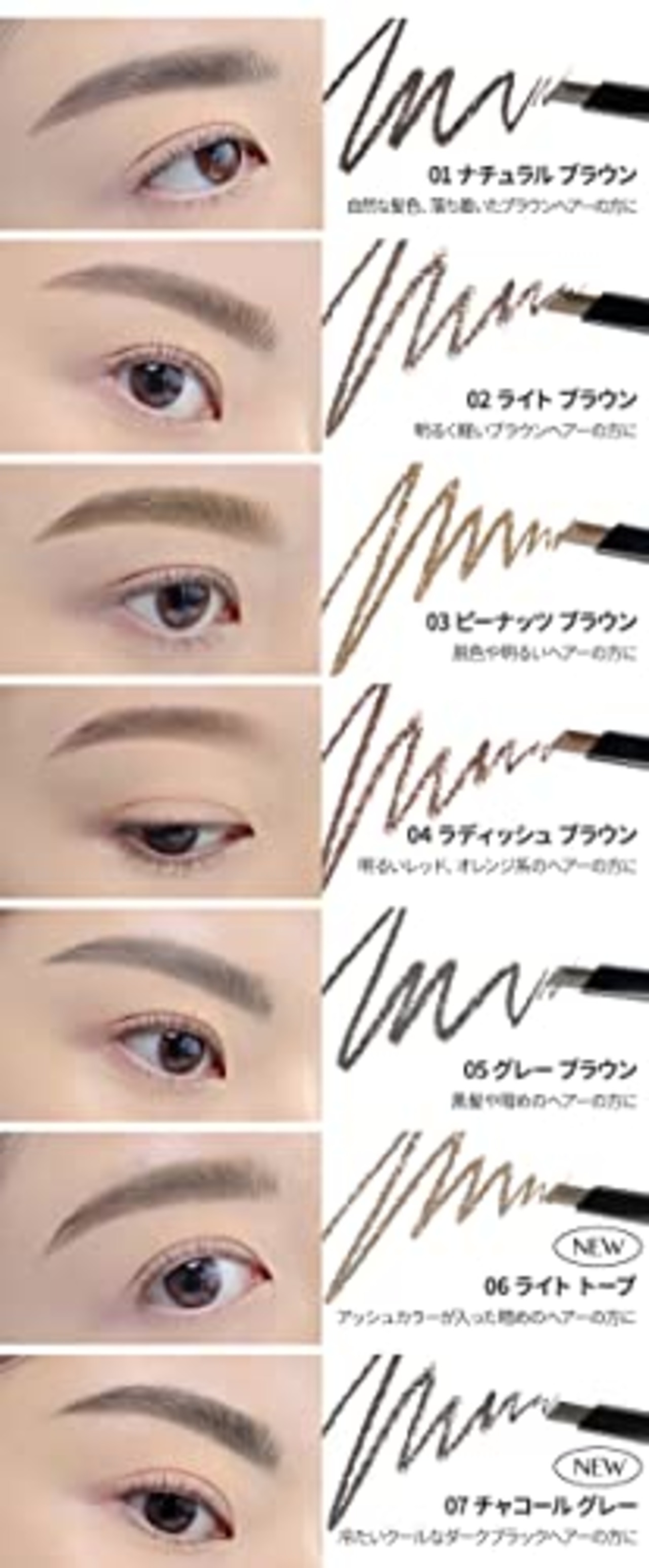 クリオ キル ブロウ オート ハード ブロウ ペンシル (02 LIGHT BROWN)