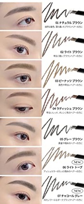 クリオ キル ブロウ オート ハード ブロウ ペンシル (02 LIGHT BROWN)