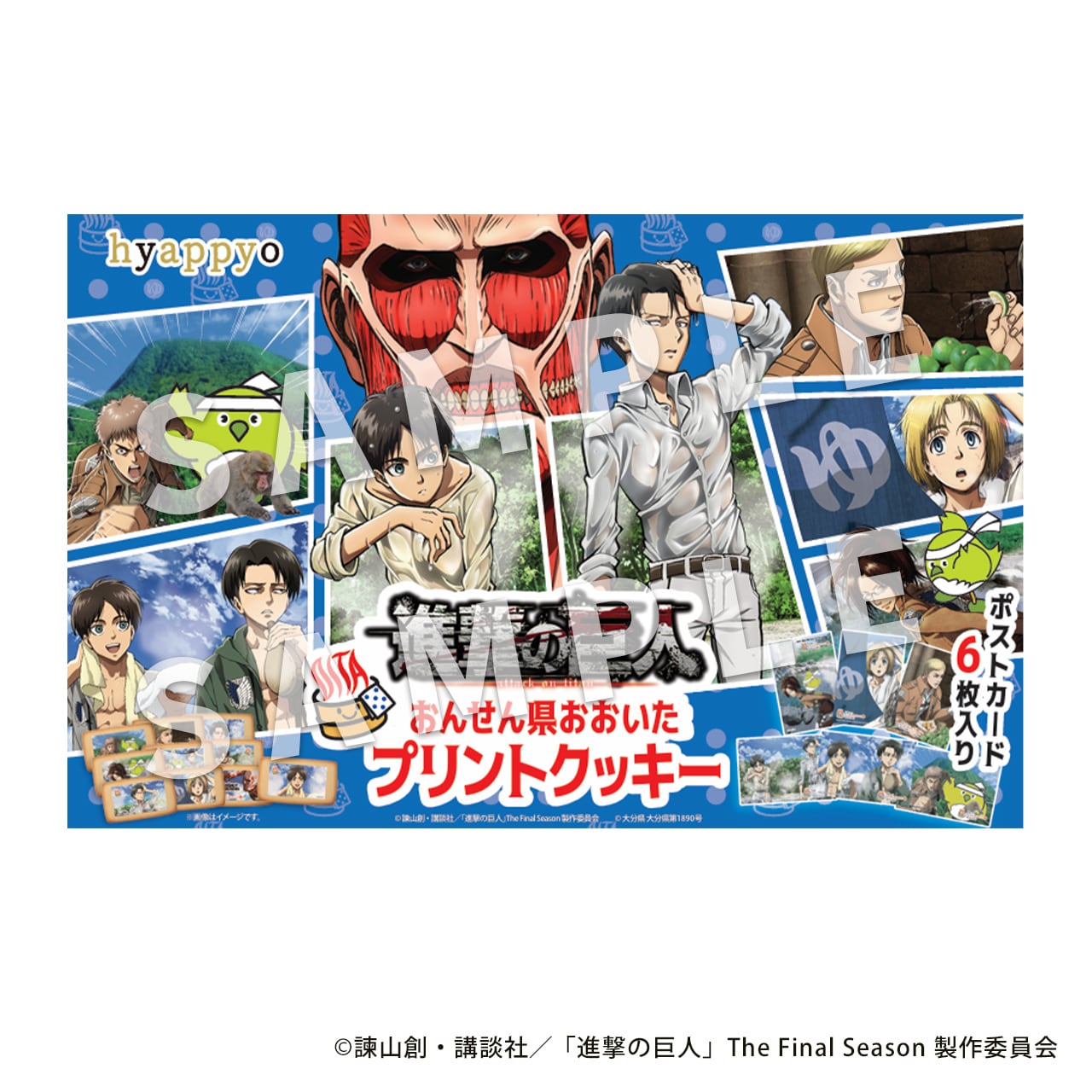 大）進撃の巨人 日田景色アクリルスタンド ハンジ×咸宜園Ver