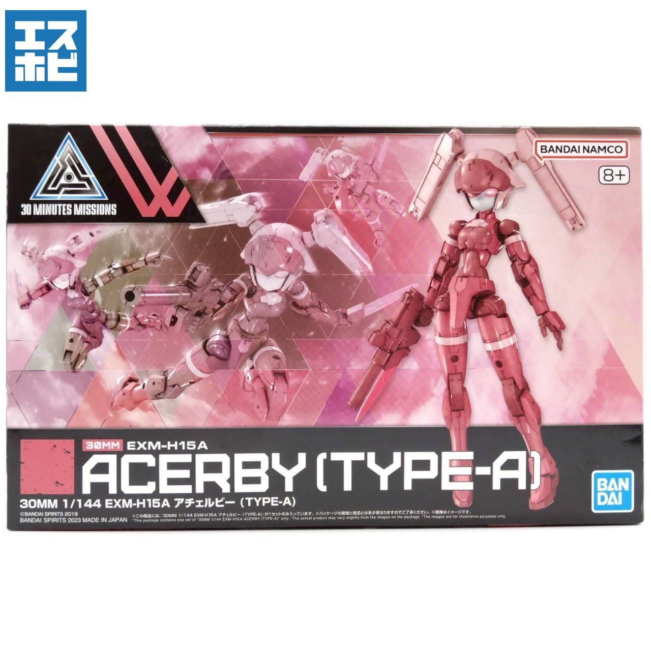 プラモデル | エスホビ オンライン