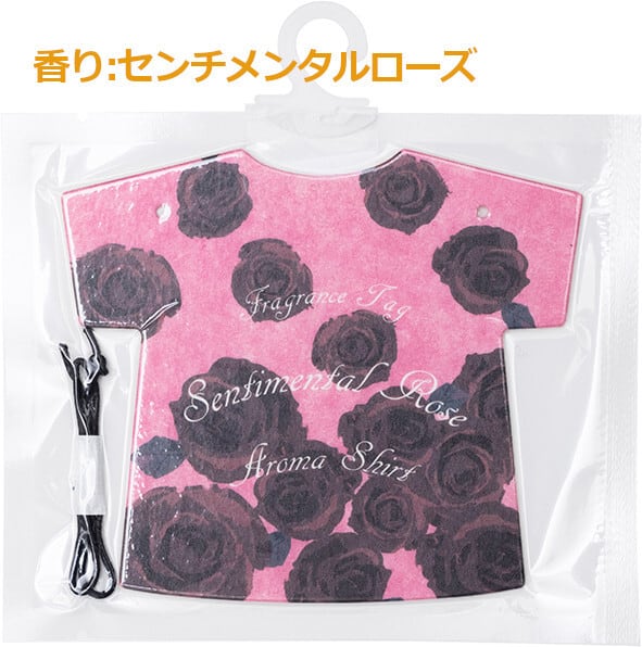 アロマシャツ Classic（クラシック）リフィルタイプ