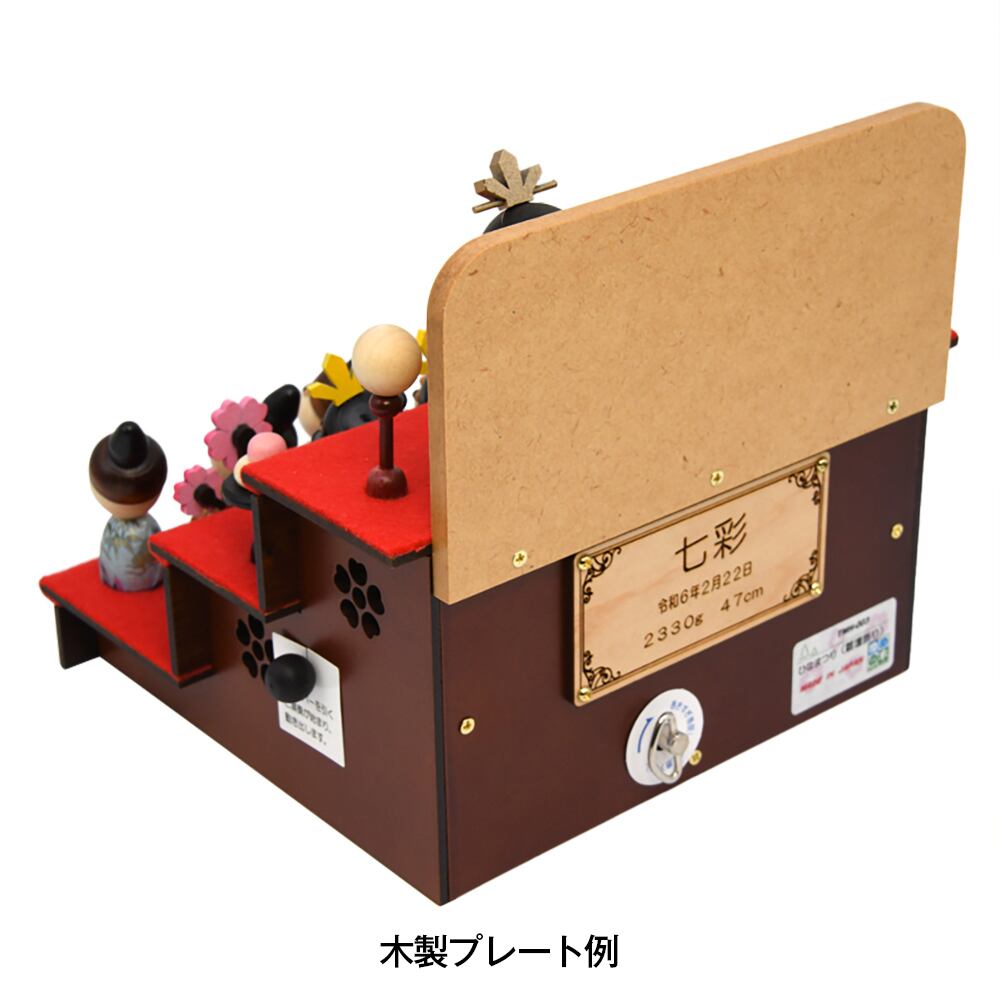 季節限定 お雛様のオルゴール 雛段飾り | オルゴールショップ「ゆめの木」