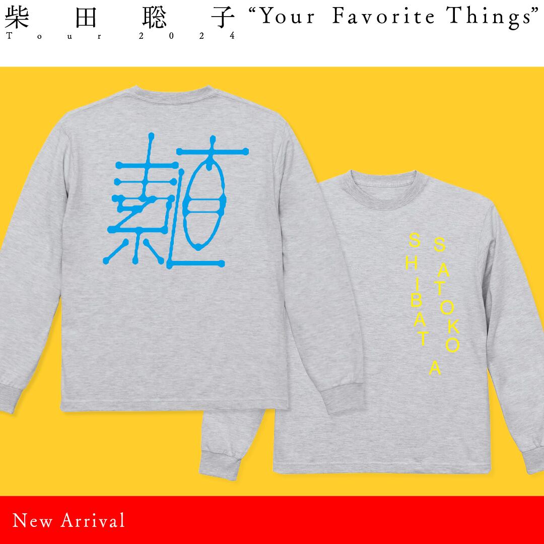 柴田聡子 batayanworld ハーフジップトレーナー