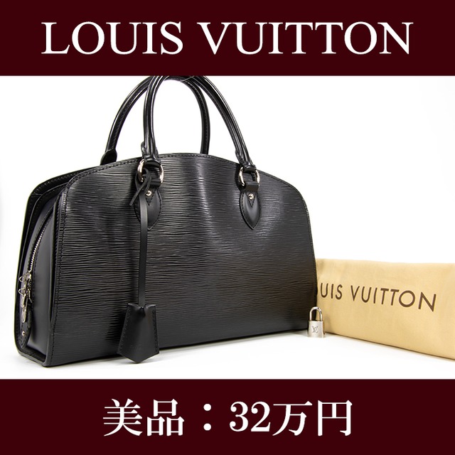 【全額返金保証・送料無料・美品】VUITTON・ヴィトン・ハンドバッグ(エピ・ポンヌフPM・人気・綺麗・黒・ブラック・鞄・バック・F111)