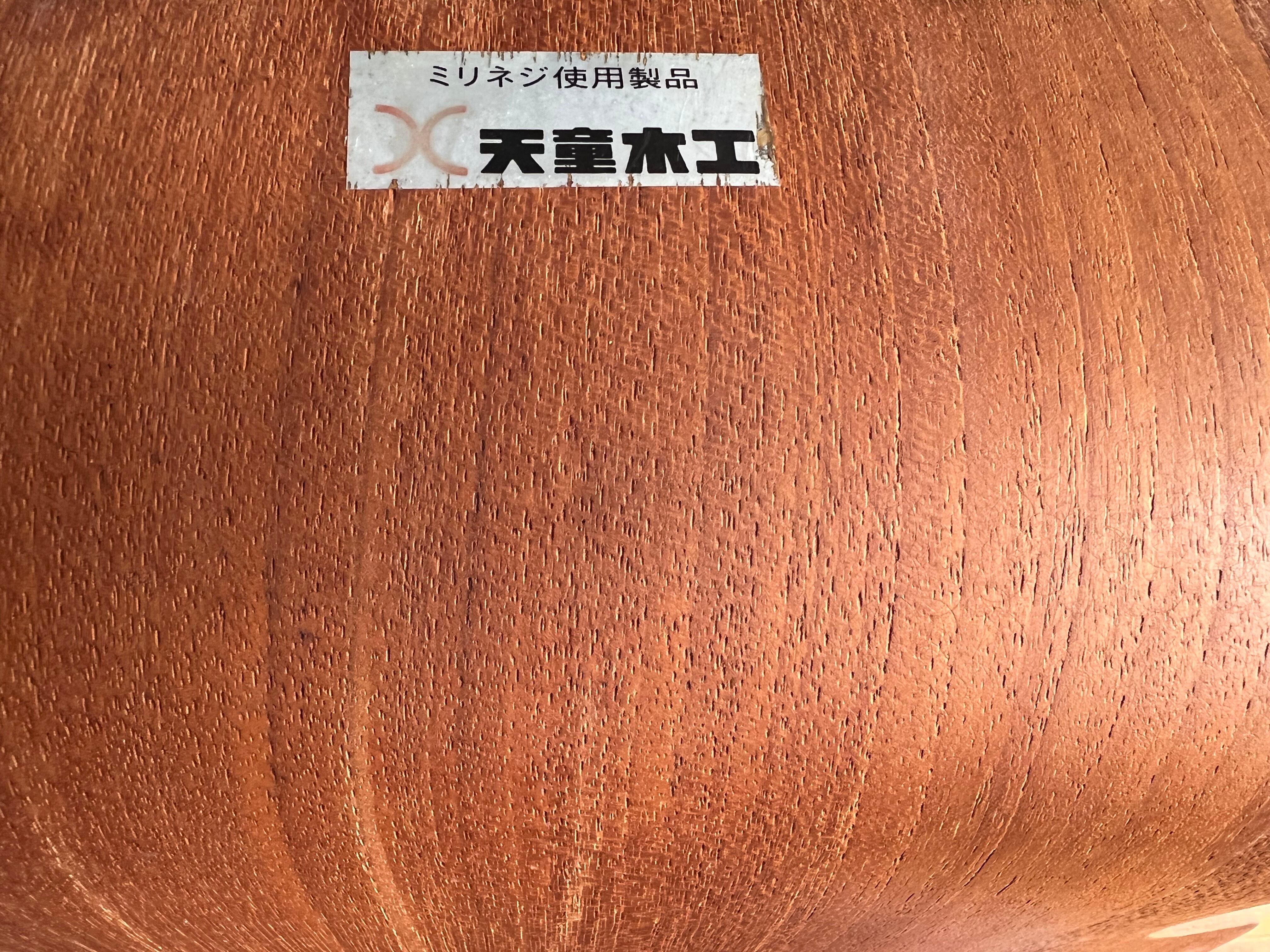 1960-70年代ビンテージ】天童木工 剣持勇デザイン プライウッド 1960-70年代ビンテージ】天童木工 剣持勇デザイン プライウッド
