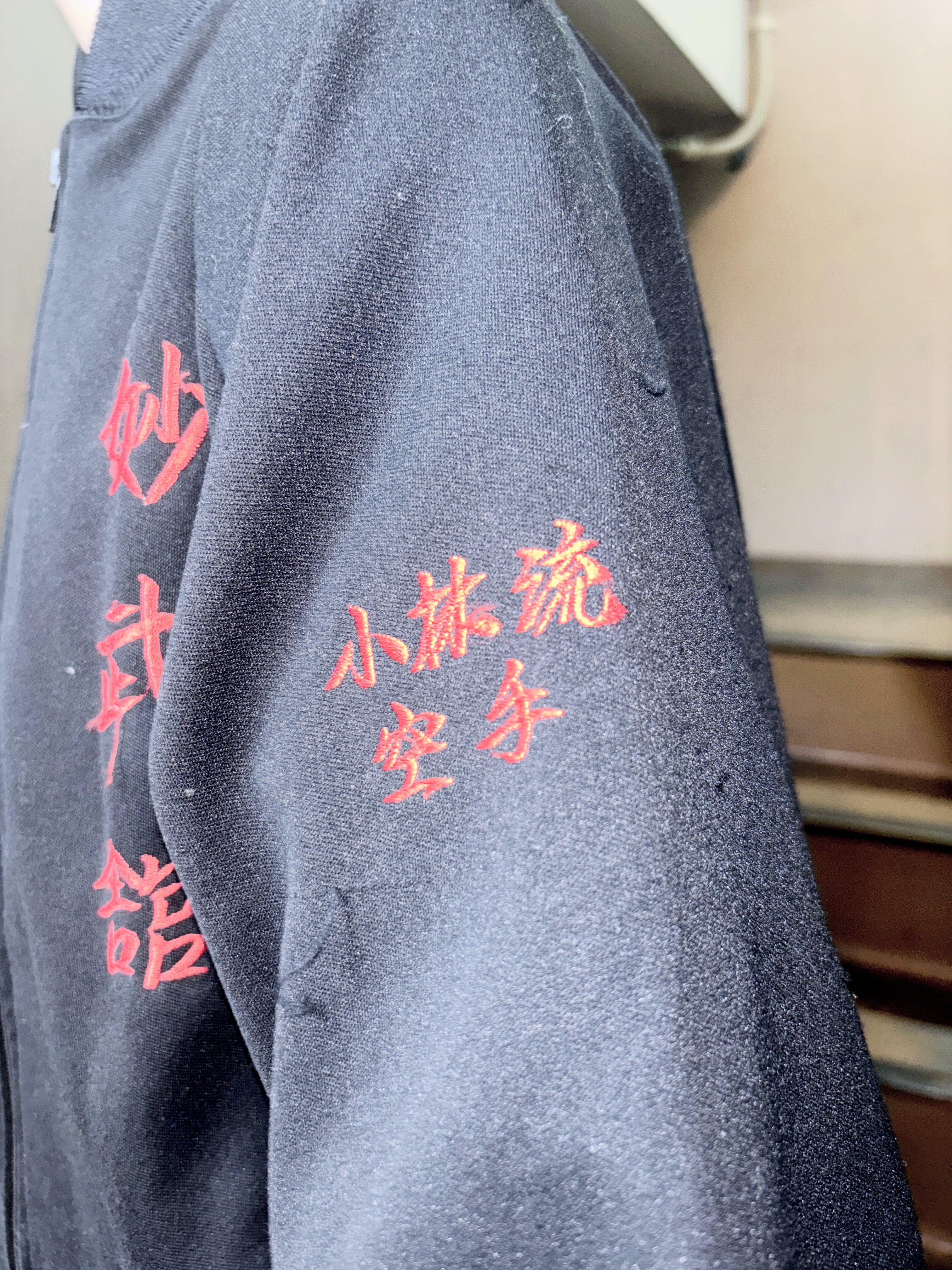 妙武館 おジャージ | プレミアム雀蜂