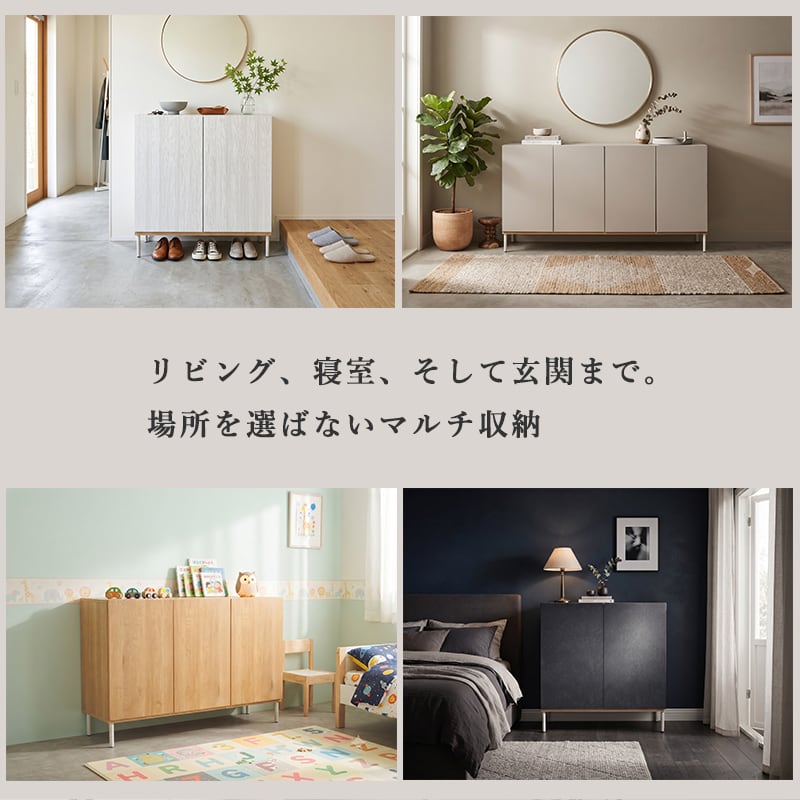 サイドボード キャビネット 幅160cm 国産 大川家具 完成品 リビング