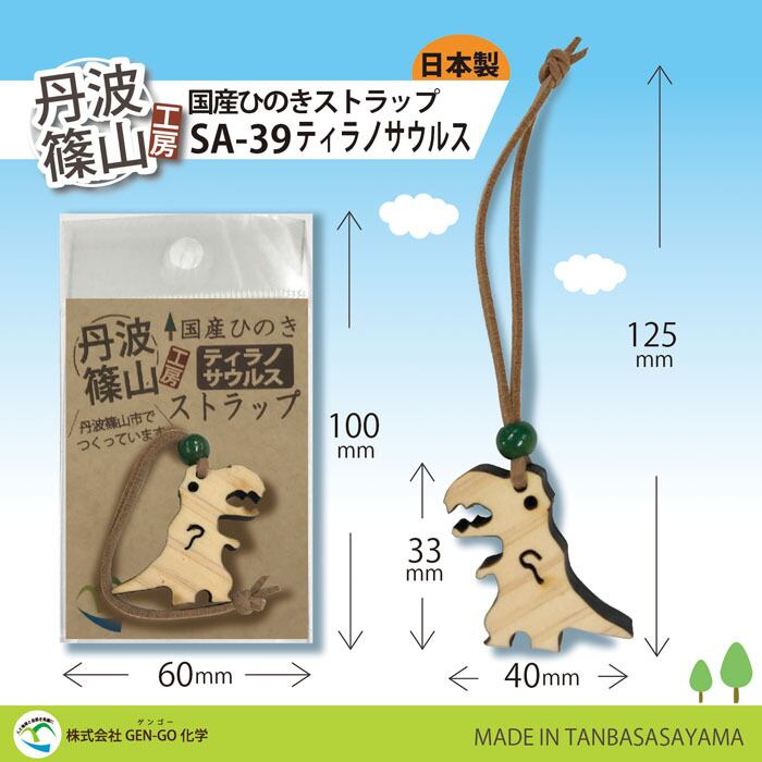 ●新品●DS イース・ストラテジー+特製メタルストラップ★ DS イース・ストラテジー+特製メタルストラップ DS イース