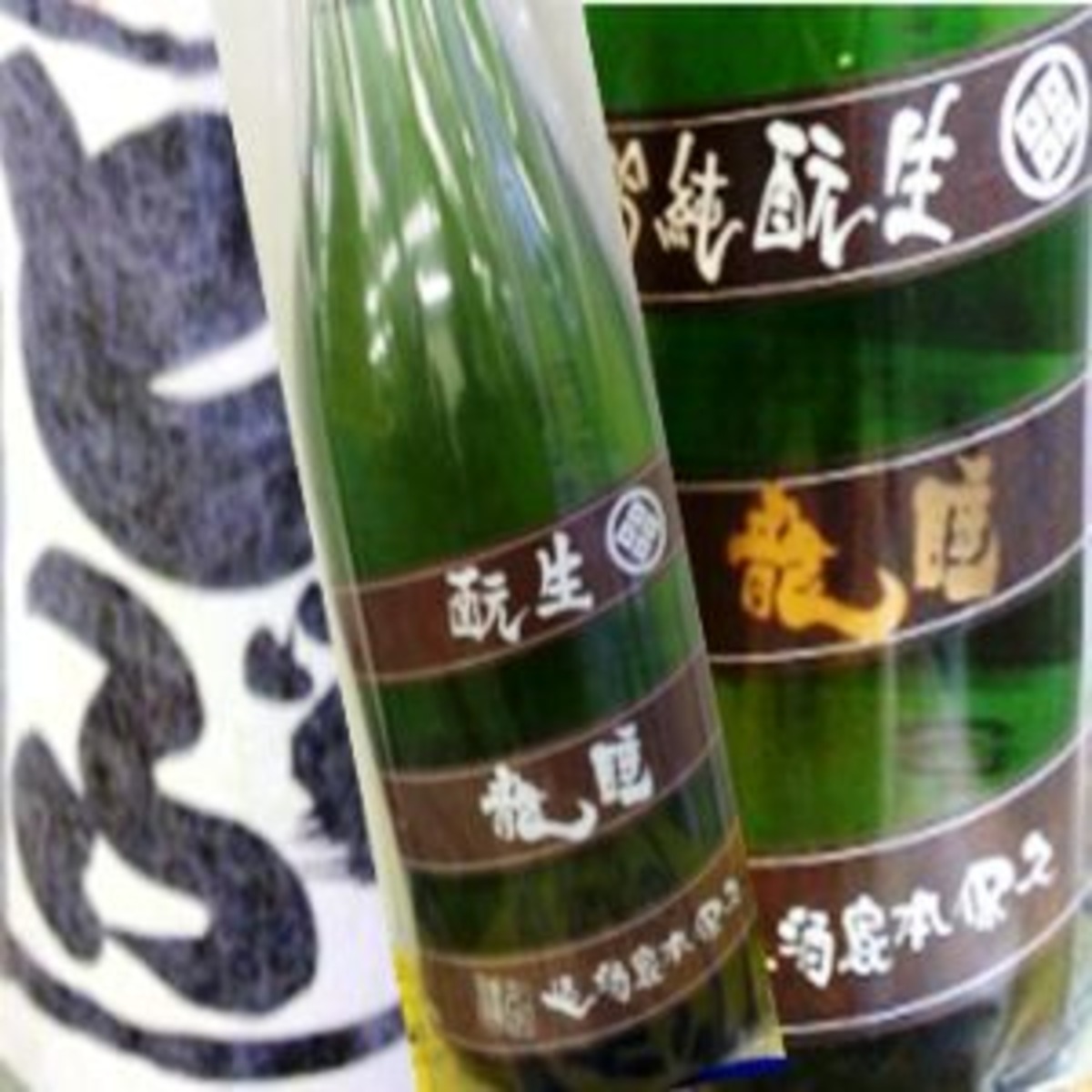 純米酒　睡龍　きもと純米　Ｈ30BY　１８００ｍｌ古酒 | 地酒のＤＯＮ　ＢＡＳＥ店 powered by BASE