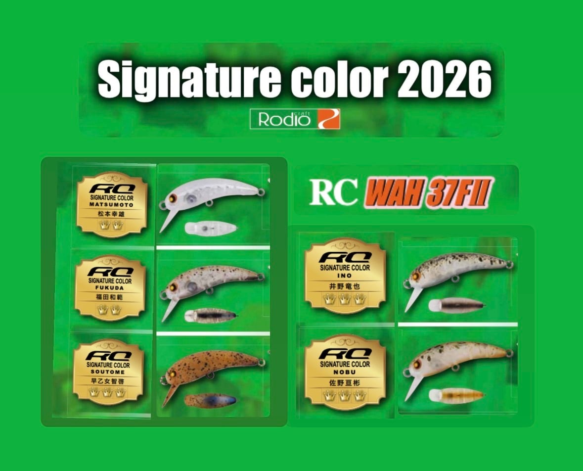 ロデオクラフト / RCワウ37FⅡ 2026 シグネイチャーカラー | ルアー
