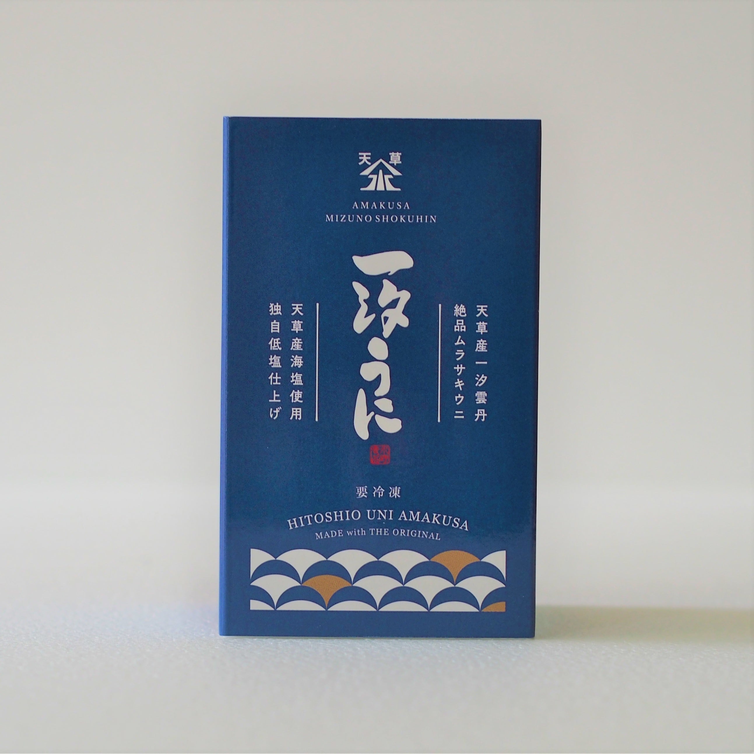 天草産一汐うに | 天草産ムラサキウニ低塩仕上げ | 60g | 水野食品