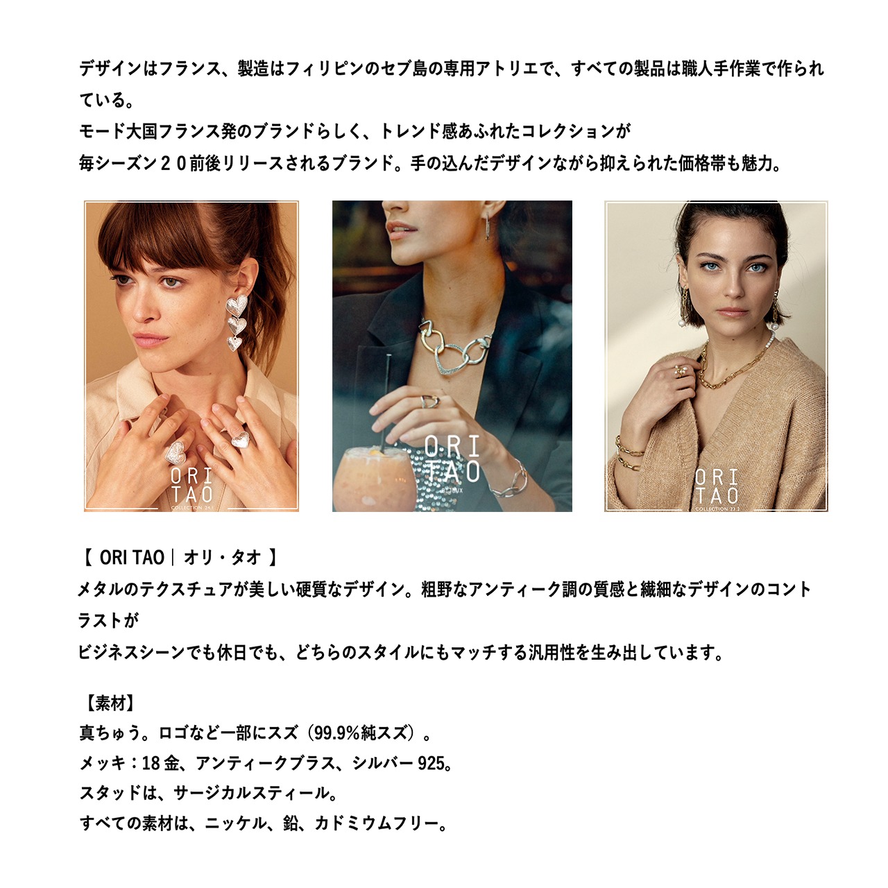 OT_BROOKLYN_19–40220｜リング