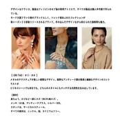OT_BROOKLYN_19–40220｜リング