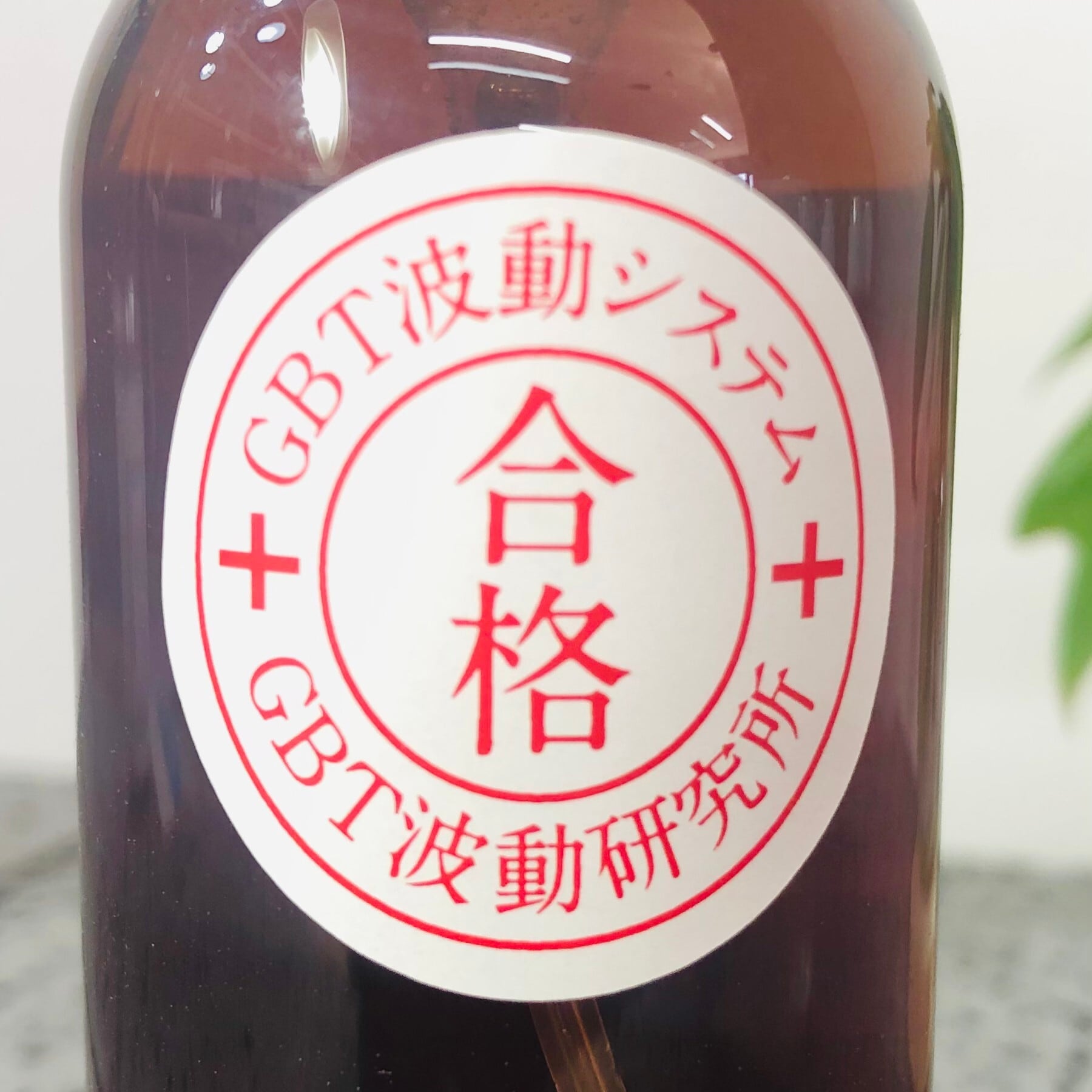 驚異のGBT波動粒子水 ラベンダー 123ml 龍が宿る水 浄化スプレー 完全