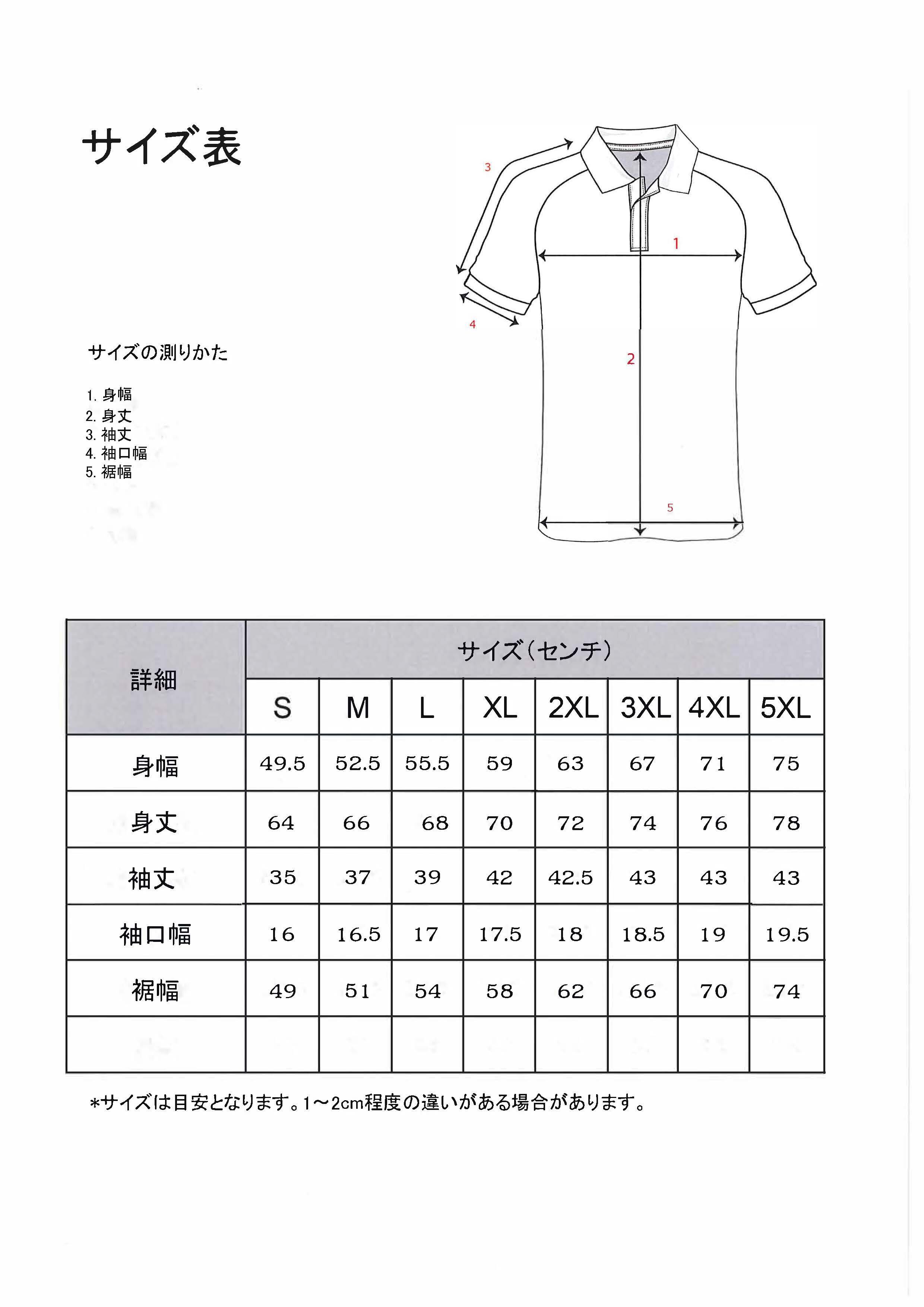 【MEN】ポロシャツ　ALOHA　BLUE（送料無料）