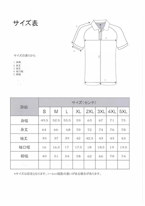 【MEN】ポロシャツ　ALOHA　BLUE（送料無料）