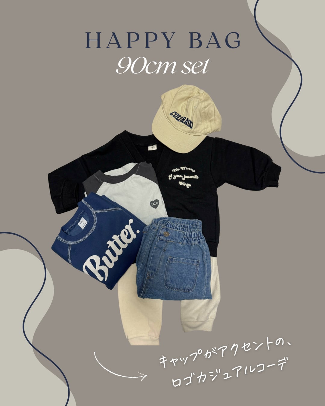 new year happy bag - 90cm set -