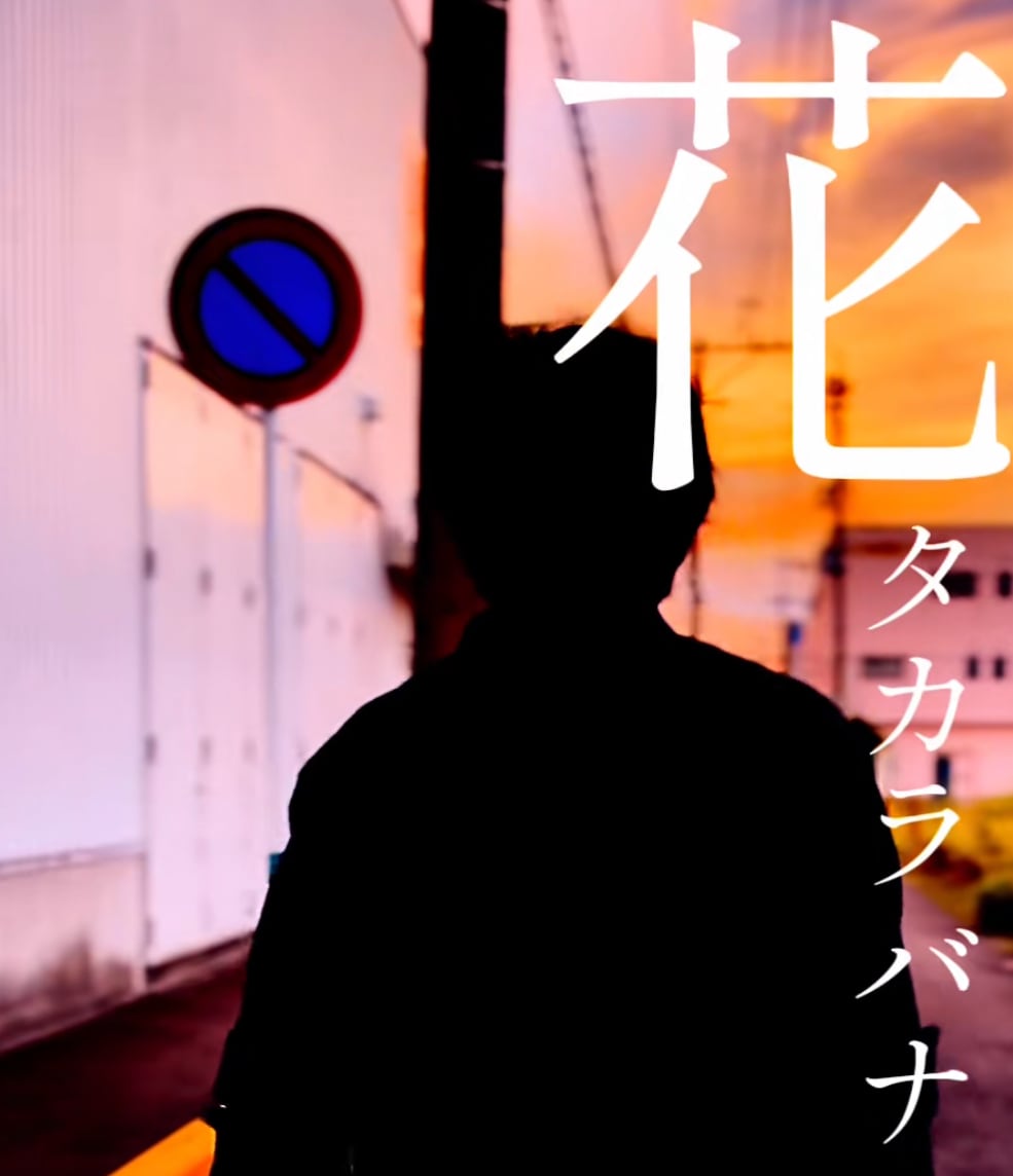 小川大地official