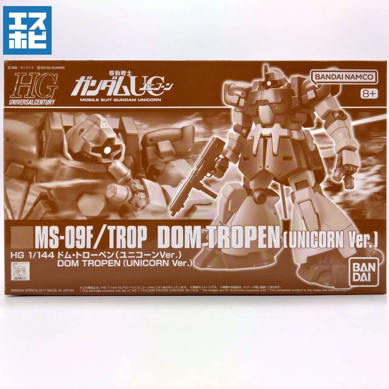 HG 1/144 ドム・トローペン ユニコーンVer.