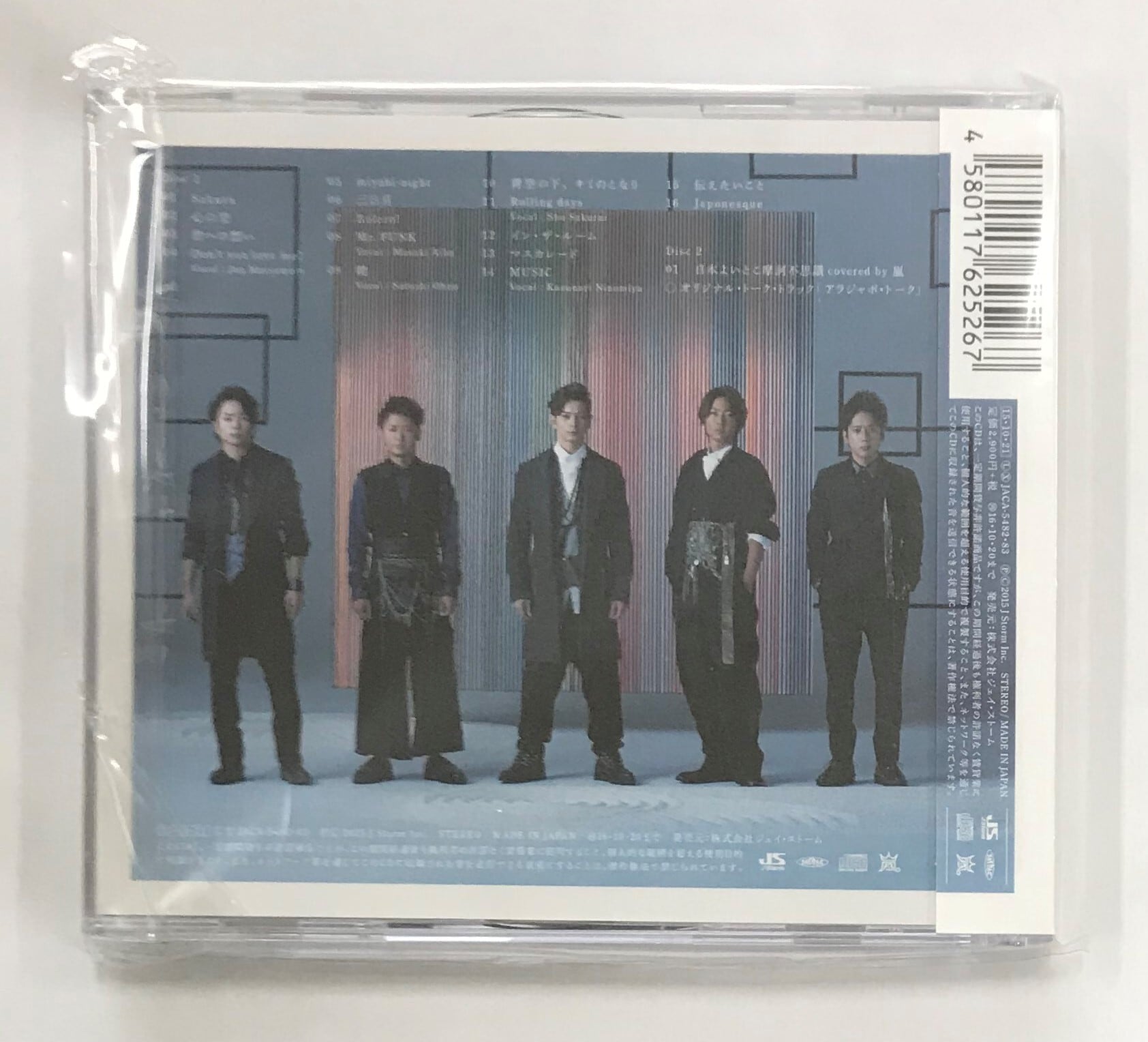 嵐　LIVE Blu-ray japonism 初回版