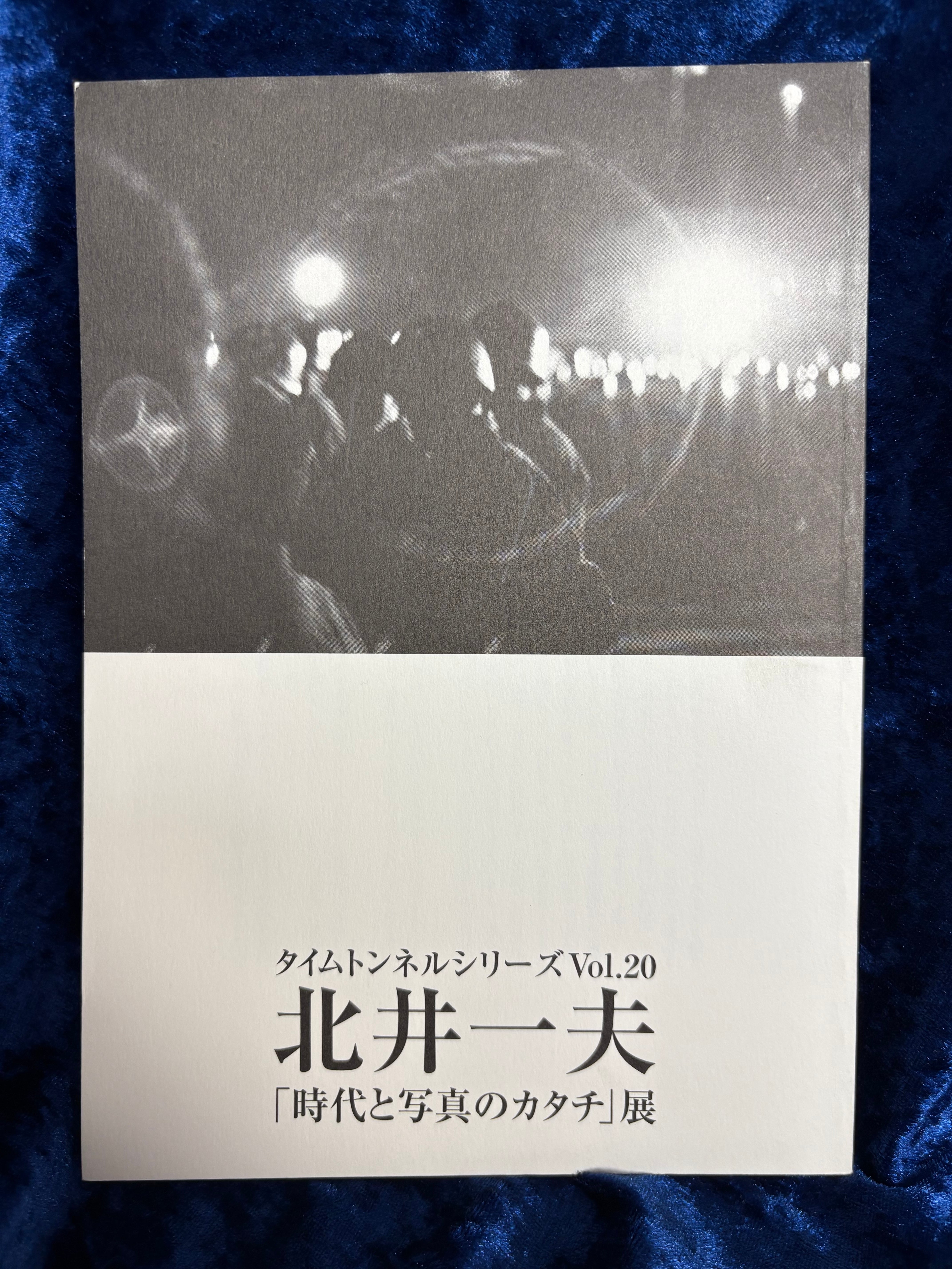雨天中止「アニメキャラぬいぐるみショーFC Vol.1」緒方賢美