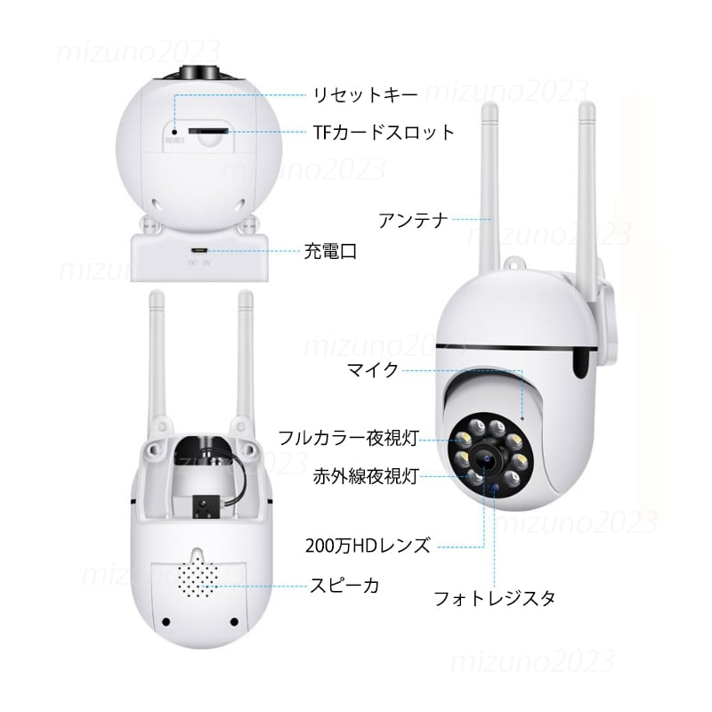 防犯カメラ wifi対応 スマホ連動 ワイヤレス 家庭用 監視カメラ 防犯カメラ wifi対応 スマホ連動 ワイヤレス 家庭用 監視カメラ