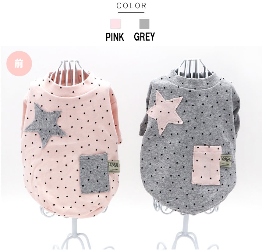 星Tシャツ タンクトップ 犬の服 室内着 シンプル 小型犬 中型犬 秋冬 犬服 抜け毛防止 犬 ドッグウェア top13