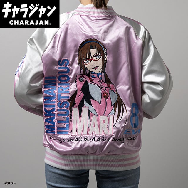 キャラジャン】 エヴァンゲリオン 真希波・マリ・イラストリアス