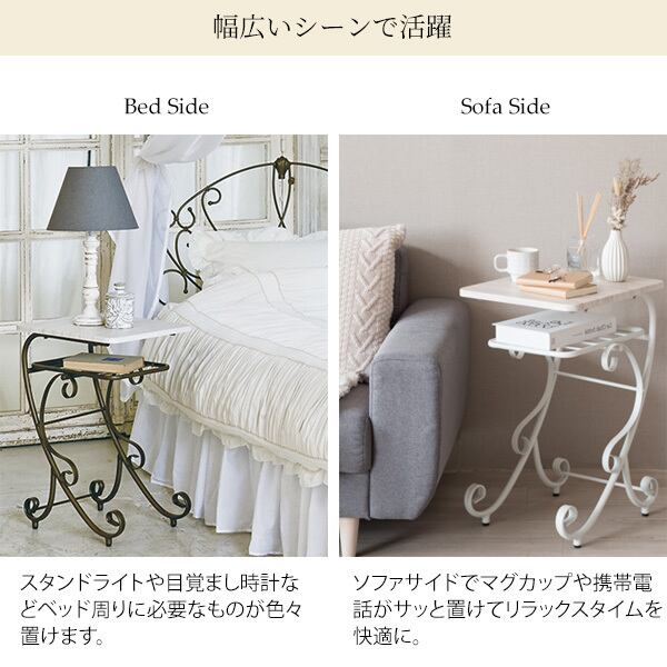 ナイトテーブル Celestia オシャレ ベッドサイド リビング NT ナイトテーブル Celestia オシャレ ベッドサイド リビング NT
