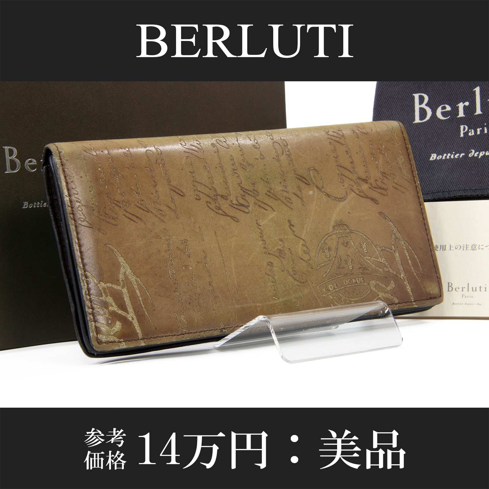 XL【新品】18万円 最高級牛革カウハイド 美ブルー イタリアンレザー