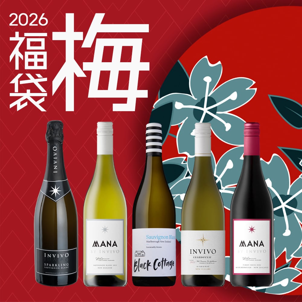 \3,090円お得!/ 梅【1万円/限定10セット】2026