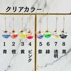 【2026新作】カラーオイルが揺れてかわいい　にゃんこヨーヨーピアス・イヤリング　選べるカラー　水風船　【全15色】