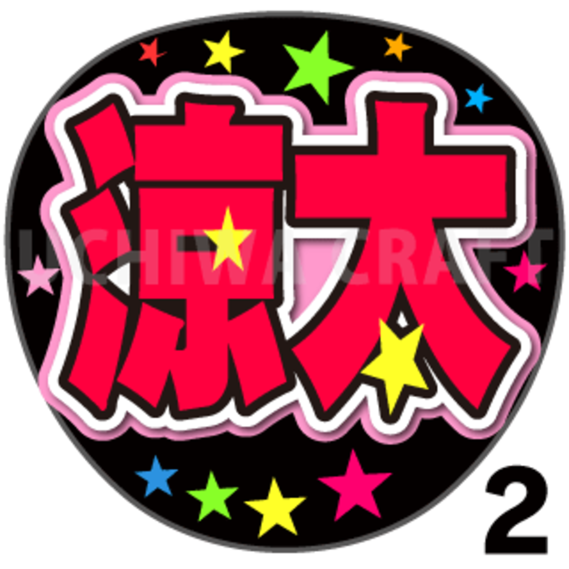 297 ハイビスカス ヤシの木 ボード Hawaii 転写シート アイロン Amazon