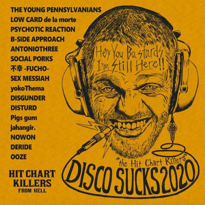 Live House HUCK FINN 20周年SPECIAL BOOK | HUCK FINN RECORDS