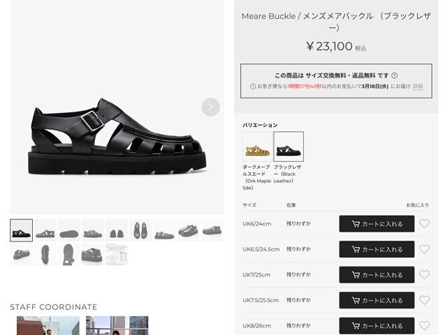 Clarks [クラークス正規販売店] Meare Buckle M [2618-m] メアバックル