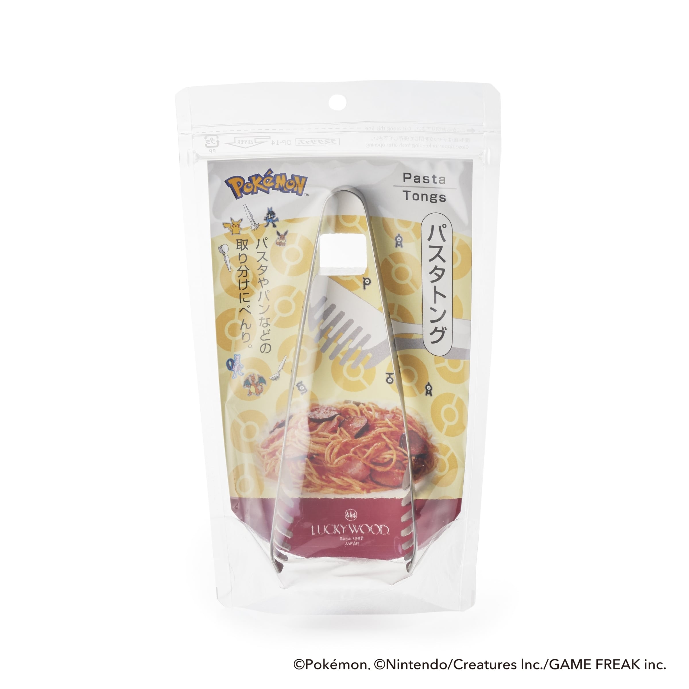 ポケモン パスタトング | LUCKYWOOD｜ラッキーウッド