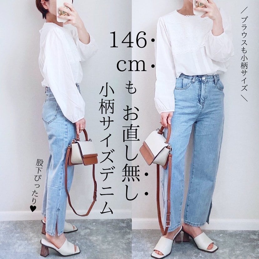 140cm〜 スリットデニムパンツ 21(P)156 kanaji（カンアジ） 低身長向けファッションショップ